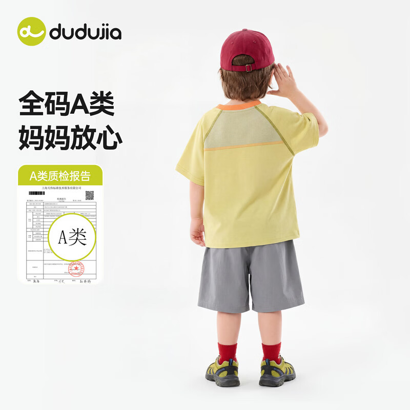 嘟嘟家【宣纸速干】宝宝套装网眼夏季儿童短袖短裤夏装男女童两件套童装 奶油白 100