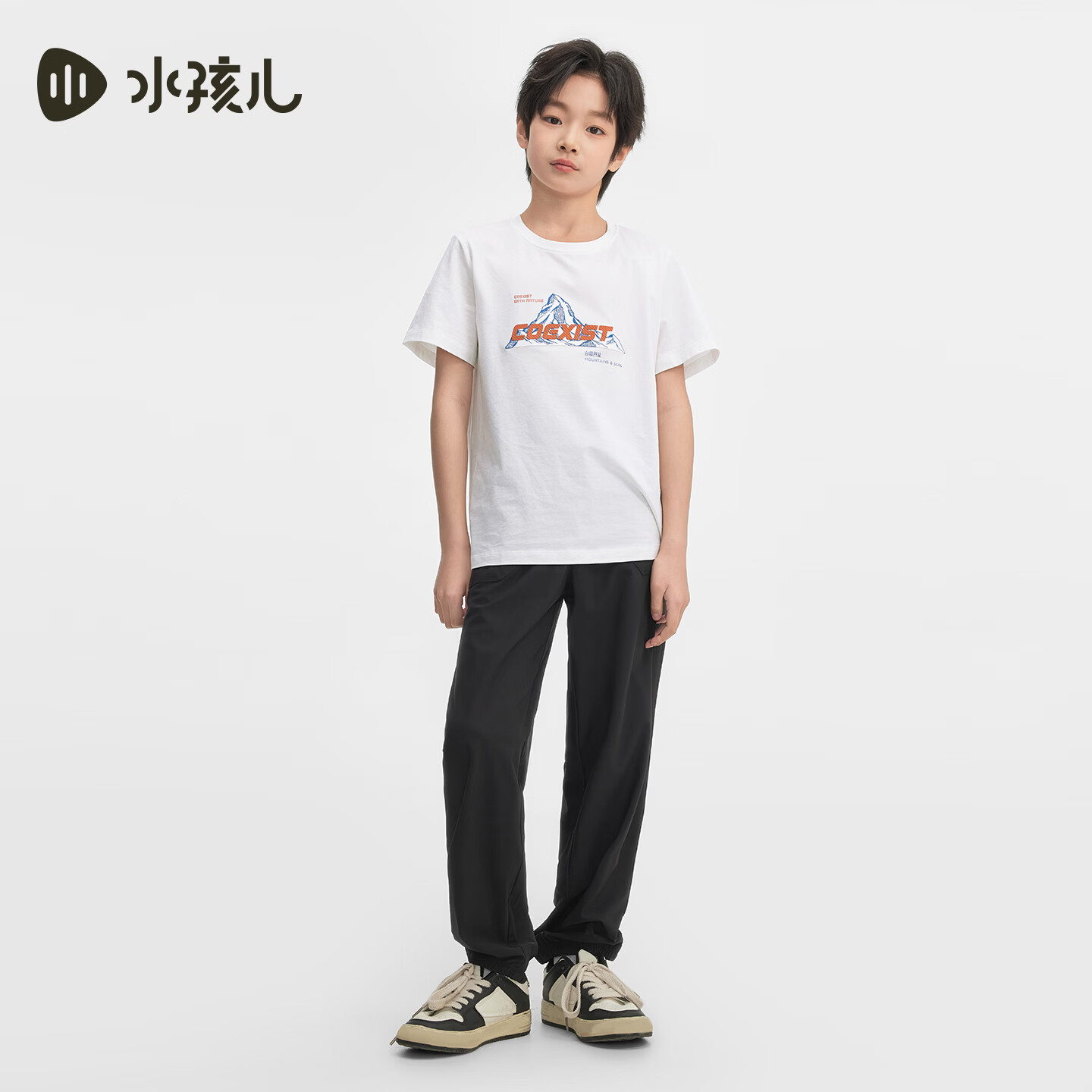 水孩儿（SOUHAIT）童装男童女童防晒裤子2026年夏季新款长裤凉感裤子儿童百搭长裤 钻石黑 170