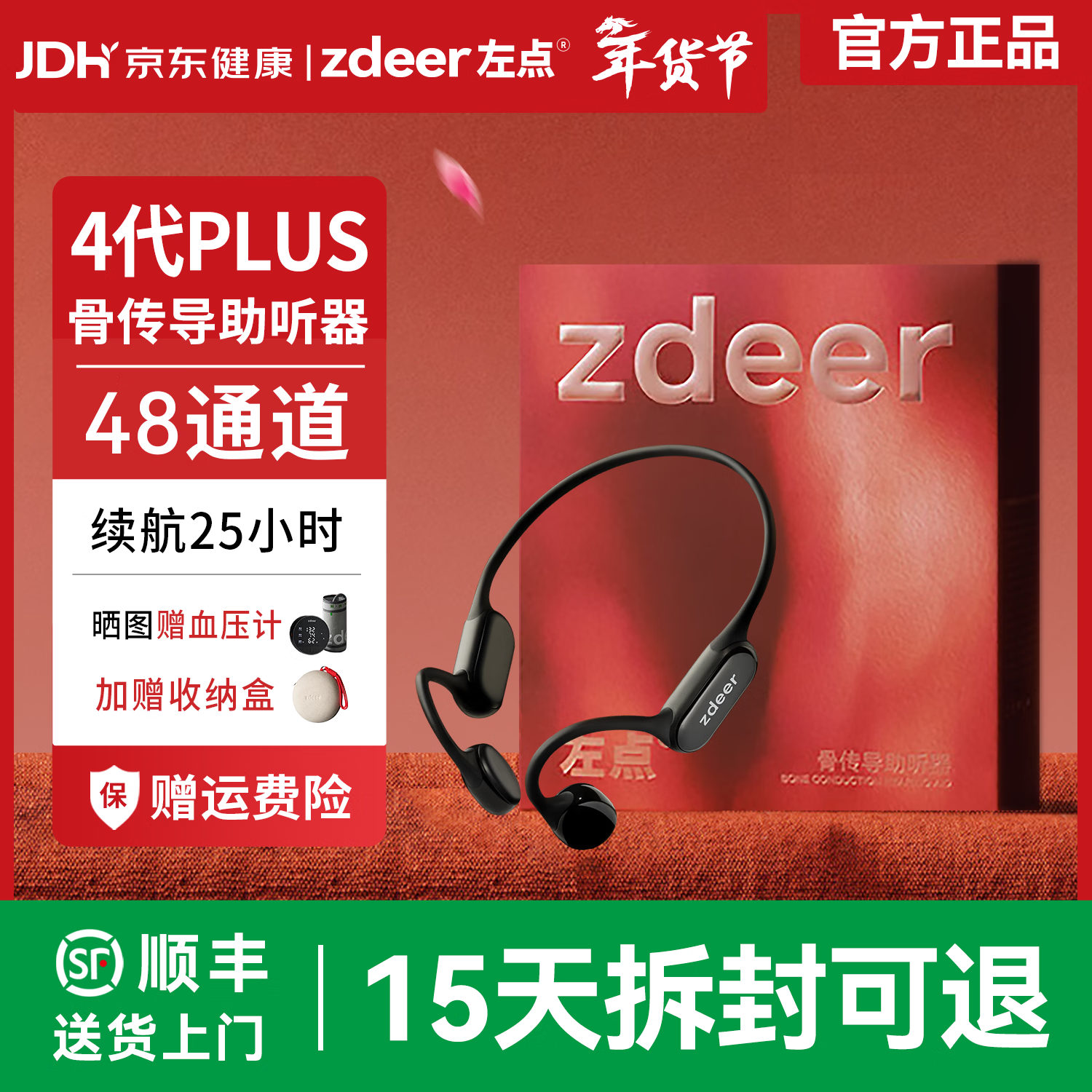 ���zdeer�Ǵ��������� ���������­�Ǵ��������������ضȶ������� 4��plus����48ͨ���������� 2219Ԫ