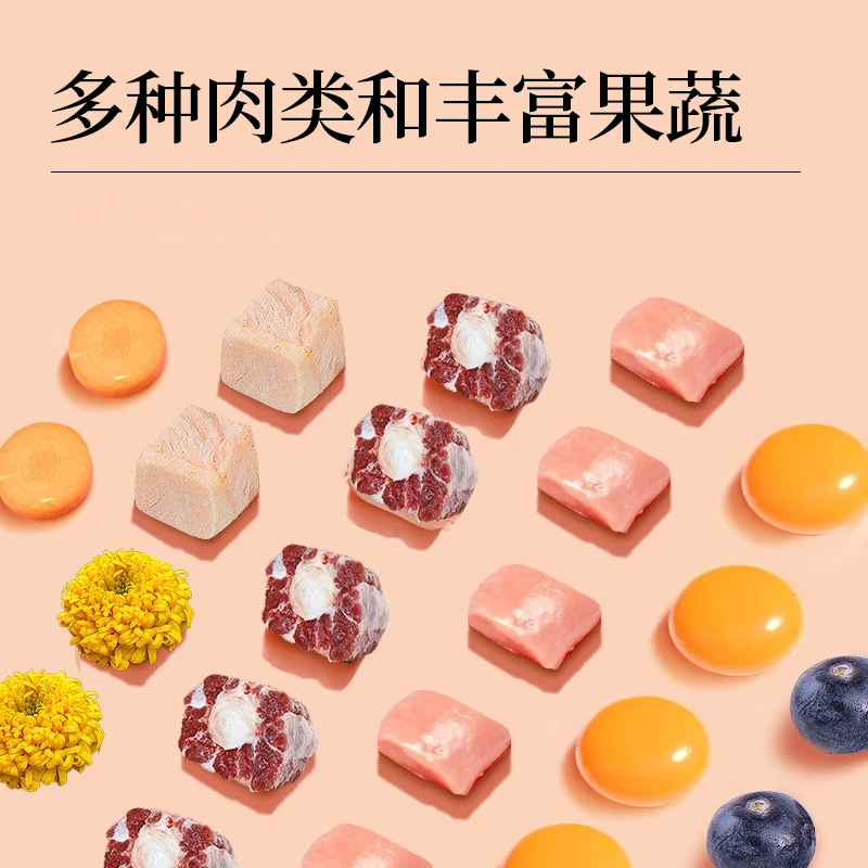 游猎民族冻干猫粮全价成猫幼猫全期通用粮 2.5kg