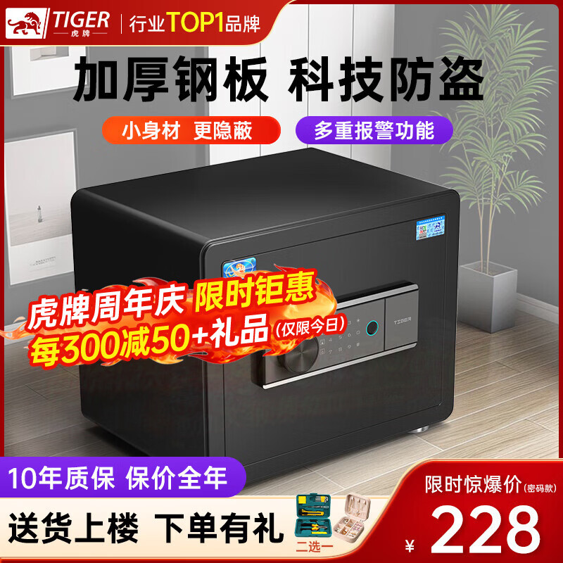 ���ڲ��������Ʊ��չ����С��25/35/45/60cm������ȫ�ַ������δ�ͷ������ǽ�¹�ָ������WIFI��������Ʒ 25cm��ɫ���¿��ؼۡ� �����(Կ��/�������) 193Ԫ