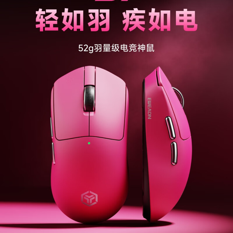 前行者无线鼠标电竞游戏轻量化电脑办公中大手三模蓝牙PAW3395 S7标准-白色