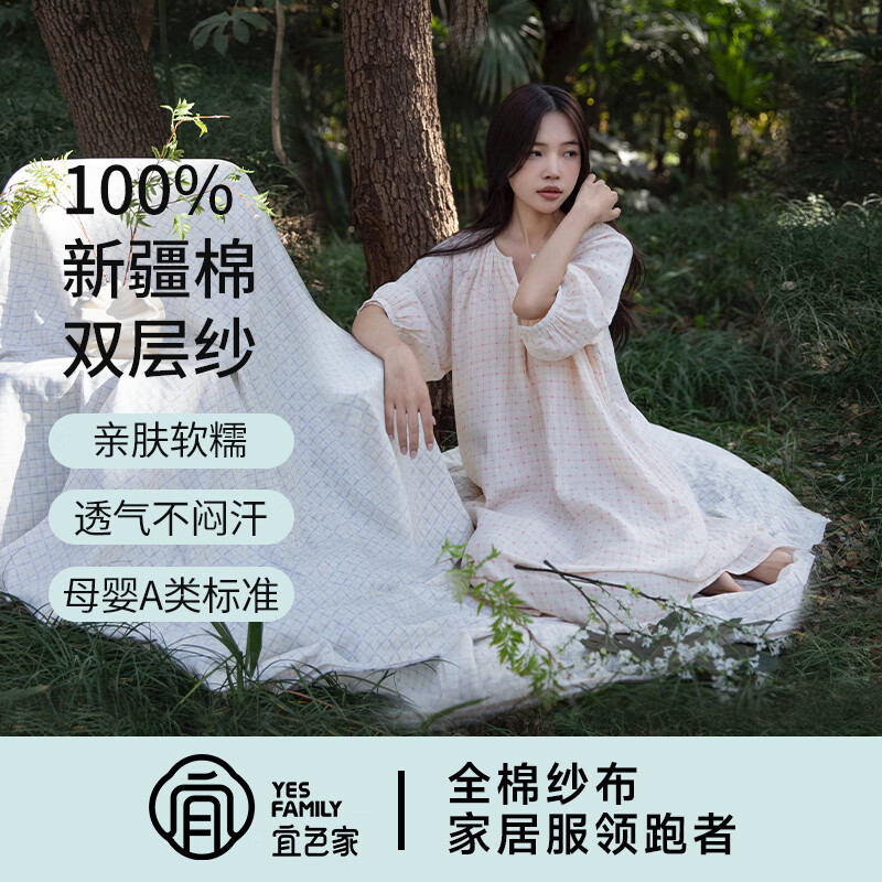 宜色家双层纱睡衣26年新款家居服 100%新疆棉睡裙亲肤透气中袖居家显瘦 玫瑰 均码 女款（80-165斤）