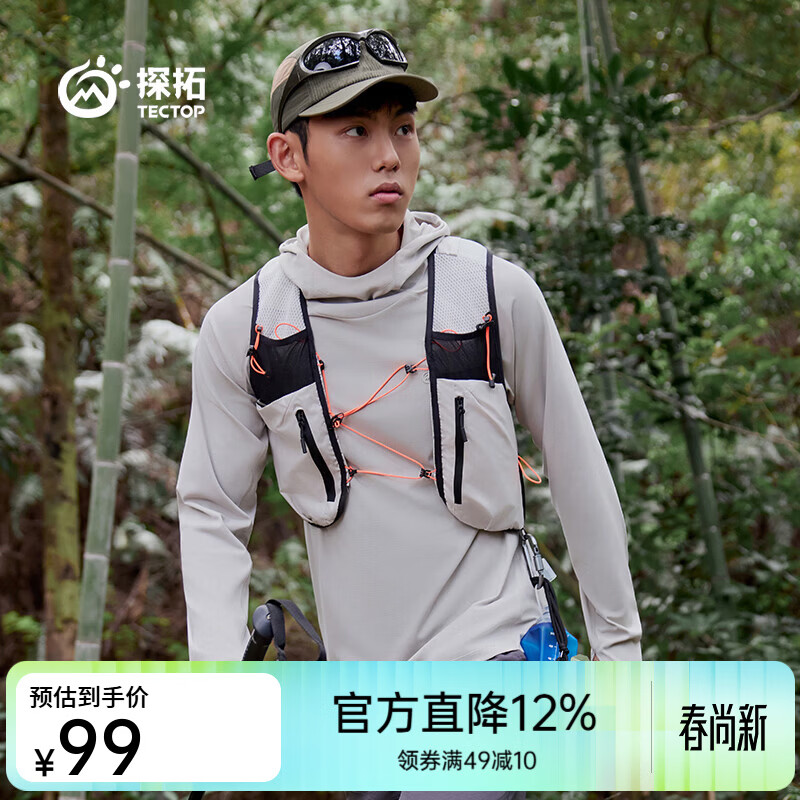 探拓（TECTOP）26新款情侣速干T恤男跑步健身抗菌透气连帽运动上衣 香槟灰男款 L