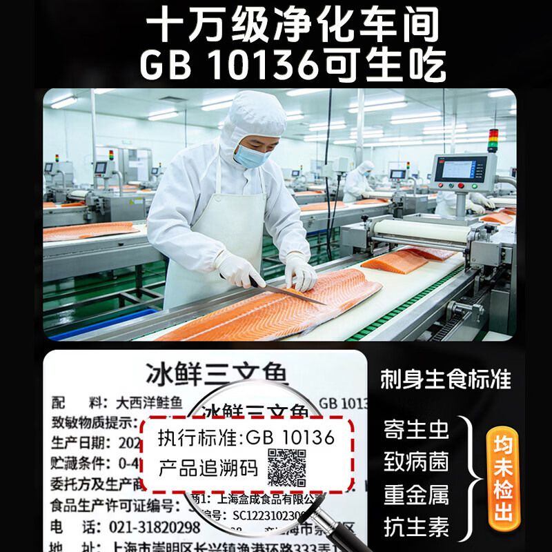 深鲜岛三文鱼刺身新鲜挪威进口生鱼片冰鲜中段鱼腩健康轻食 送芥末酱油 挪威冰鲜三文鱼鱼块 420g 【3盒装】