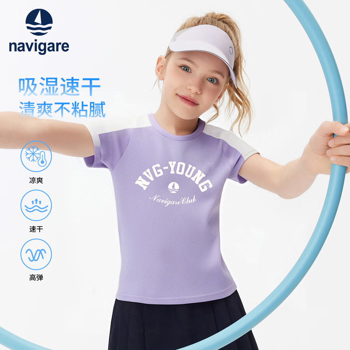 NAVIGARE�����С���� ��Ůͯ�ٸ�T�� 39Ԫ