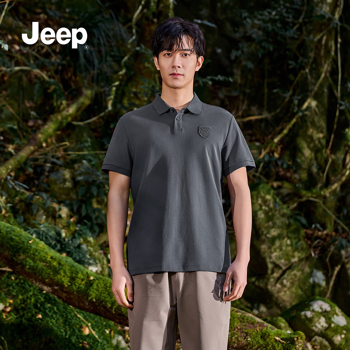 JEEP吉普时尚男装2026年夏季款凉感透气抗菌短袖T恤男Polo商务休闲衫 深灰色 /男女同款 XL
