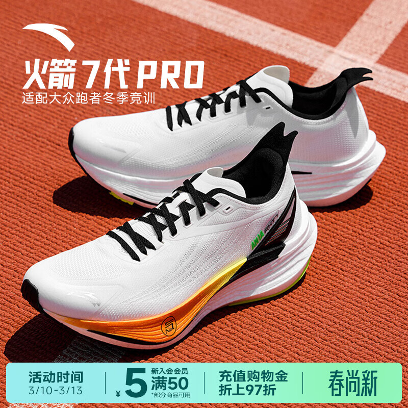 ���ڲ�������̤��ANTA�����7proح�˶�Ь��Ь���Ƽ�����ѵ���ܲ�Ь���м���112545580 ֽɯ��/������-2 40 (��7) 329Ԫ