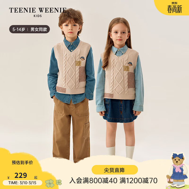 Teenie Weenie KidsС��ͯװ25����Ůͯ������ɫ�ʻ�ë�±��� ����ɫ 130 cm 143.5Ԫ
