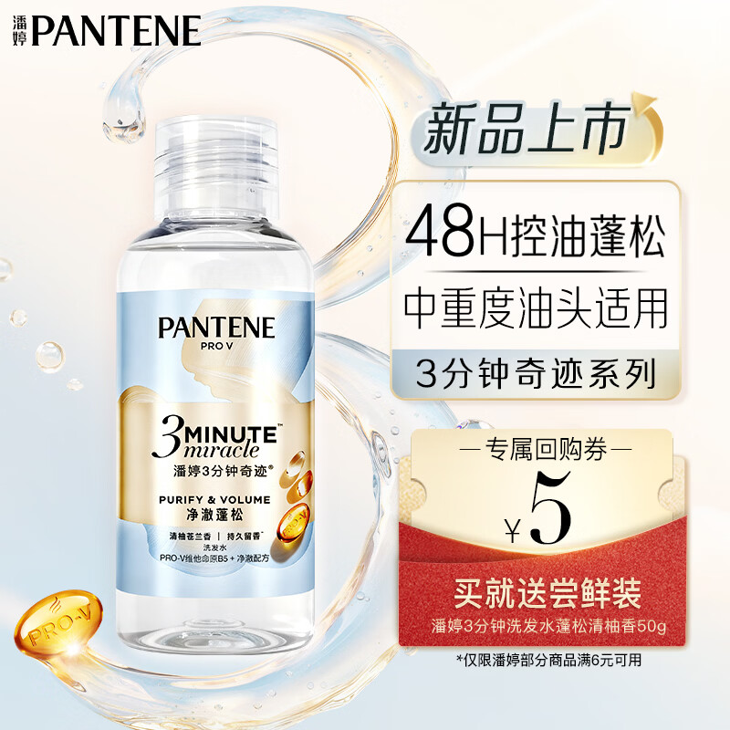 �����������漣ϴ��ˮ���ֲ�����50g�򡾻ع�ȯ���ͳ���װ ����ϸ��ѡ