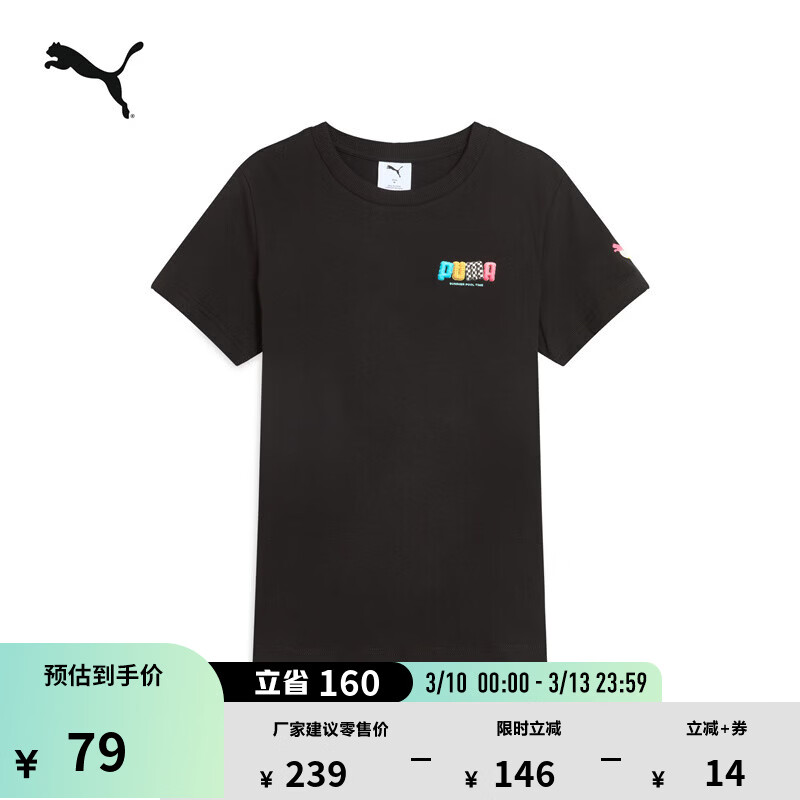 ���� PUMA ���ް�ɫ���ж���T�� Ů�� 632985 ��ɫ-01 M (160/84A) 59Ԫ