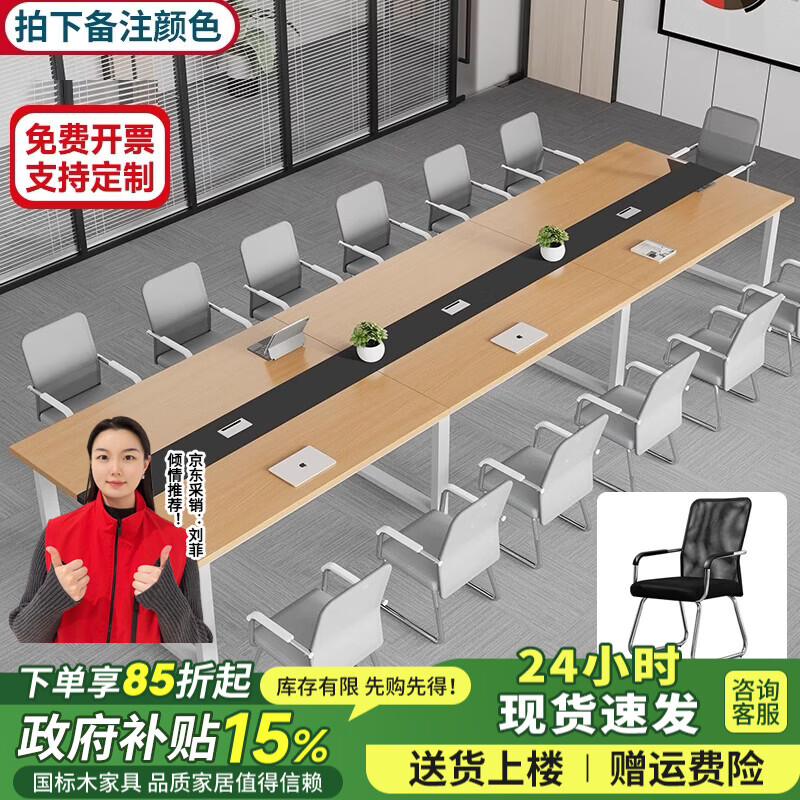 ���ڲ�������Ӣ�����������ִ���Լ������������ϳ����γ������ӹ���̨�칫���� ��480��130��74+18������