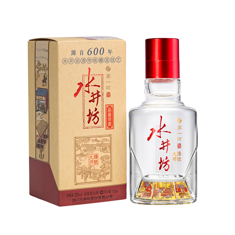 水井坊 臻酿大师 52度 100ml 单瓶装 浓香型白酒【品鉴小酒 非卖品】