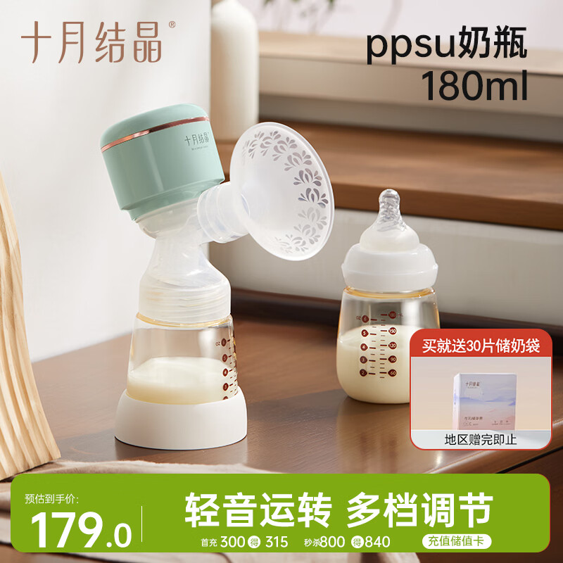 十月结晶电动吸奶器一体式自动变频按摩单边挤奶器便携无痛吸入器拔奶器