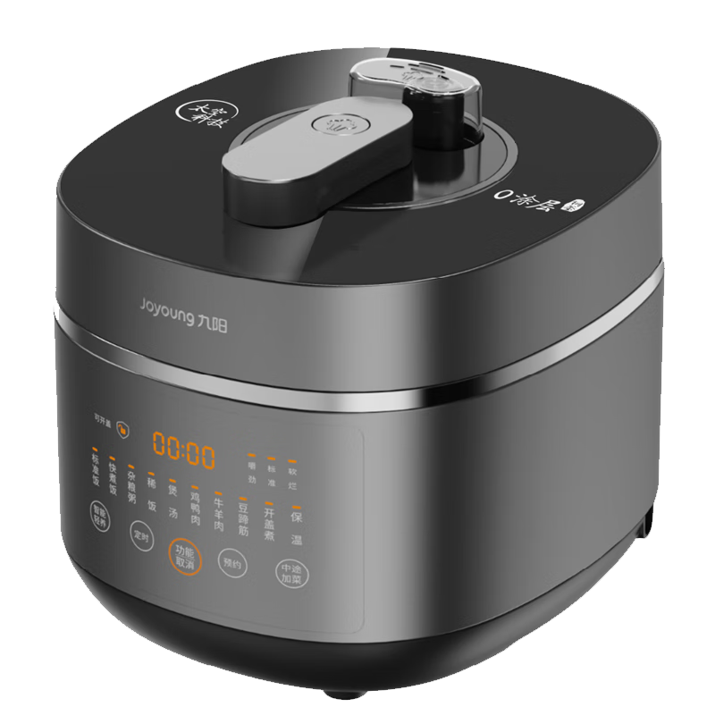 抢购限时，实时监控商品价格走势，助你省钱又实惠