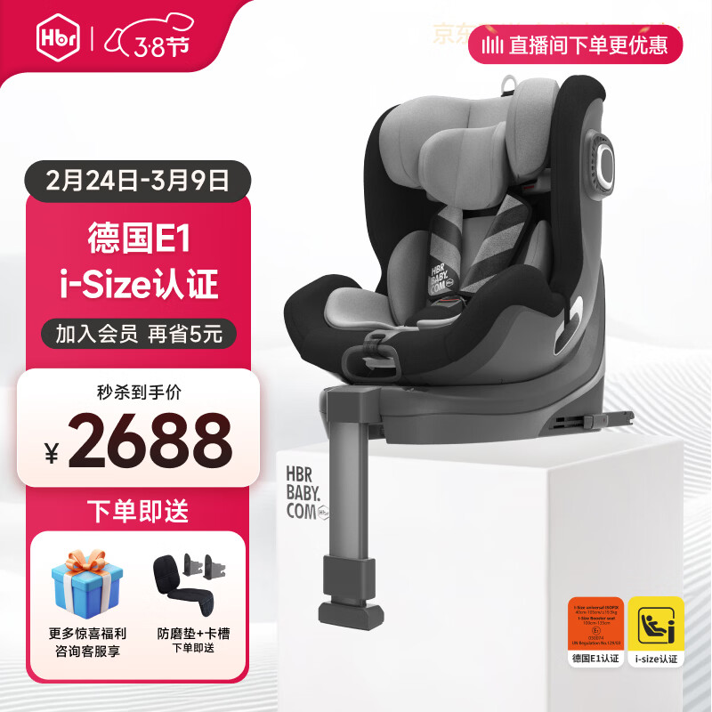 ������E360��ͯͨ�簲ȫ����0-12��Ӥ����������360����תE1��֤ E360-�ڻ�ɫ 1961.12Ԫ