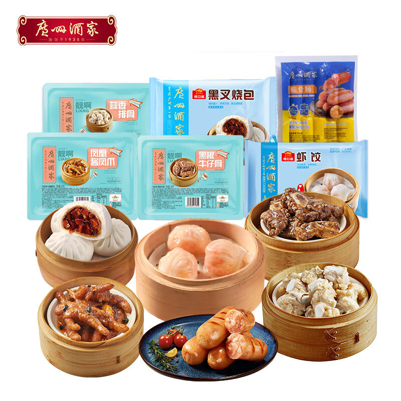 广州酒家豉汁排骨紫金酱凤爪组合 正宗广式早茶速冻组合套餐即食早茶点心 广式早茶早餐礼包1447.5g