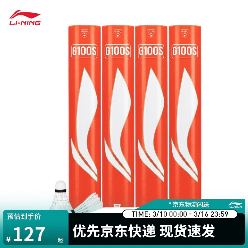 ����G100S ��ë76�ٷ����ʹ����ܼ��12ֻװ��ë��AYQV005