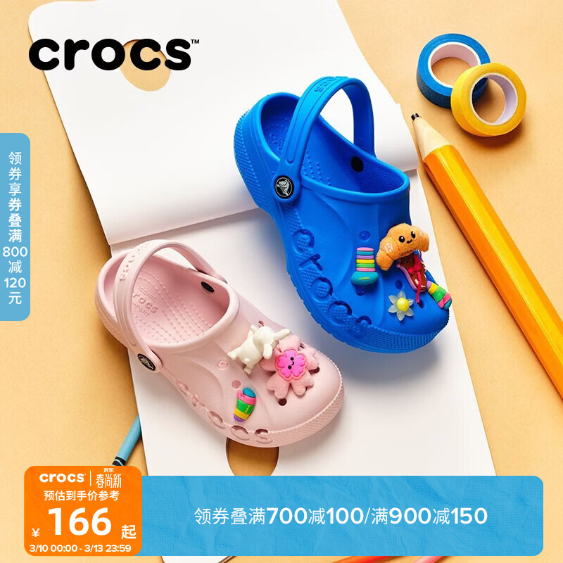 CROCS����۱��Ŷ�ͯ����Ь�����ͷͯЬɳ̲Ь��Ь��Ь/207013/207012 ����-456 28 (165mm) 156.55Ԫ