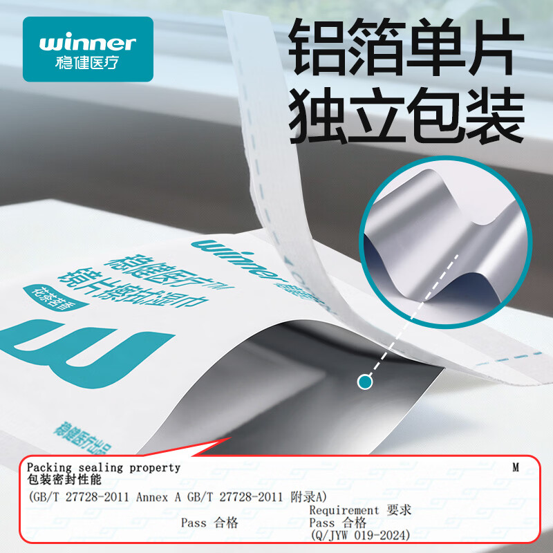图 5