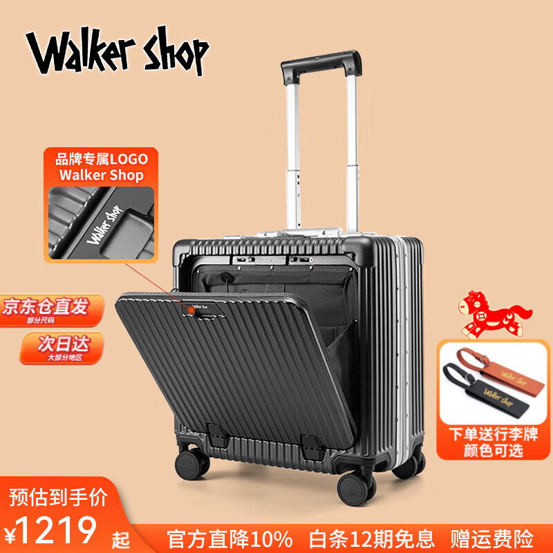 Walker Shop轻奢品牌登机箱铝框拉杆箱小型轻便商务旅行箱前置开口行李箱子 深灰色 20英寸 【竖版登机箱】