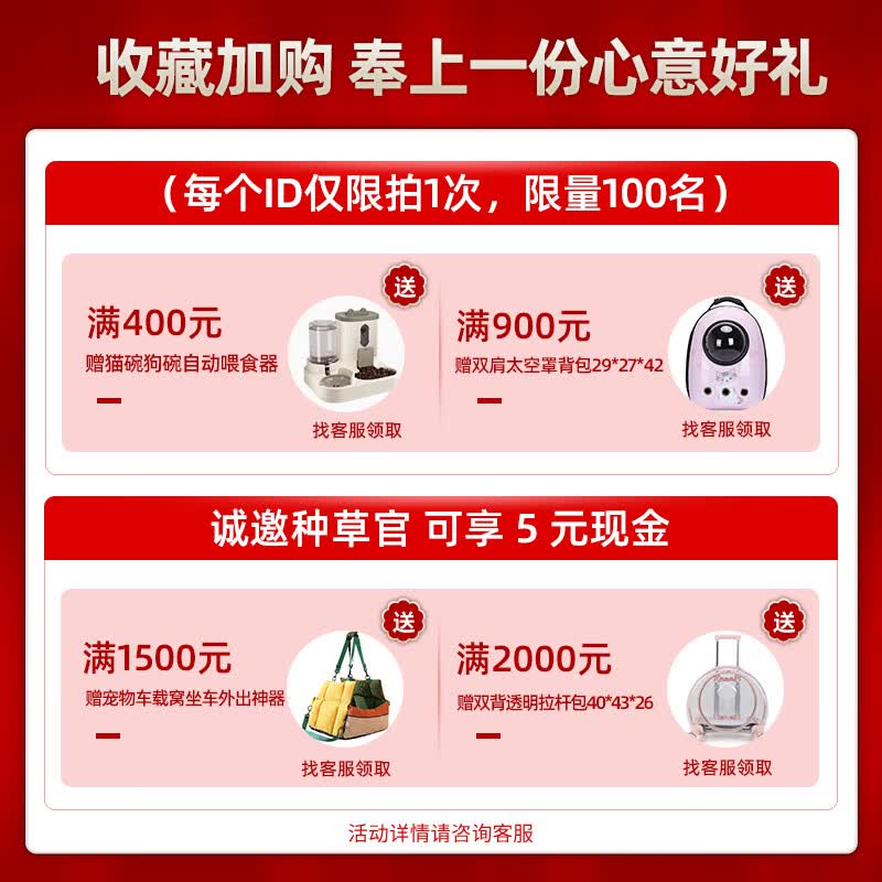 心粮深海美毛鱼油omega3美毛护肤专用软胶囊营养补充宠物猫狗通用60粒 【猫狗通用】挪威深海鱼油 60g*1瓶