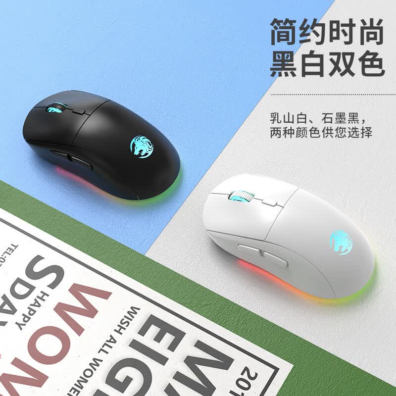 前行者G301无线蓝牙双模游戏鼠标可充电静音办公电竞专用吃鸡外设 白色无线蓝牙双模鼠标