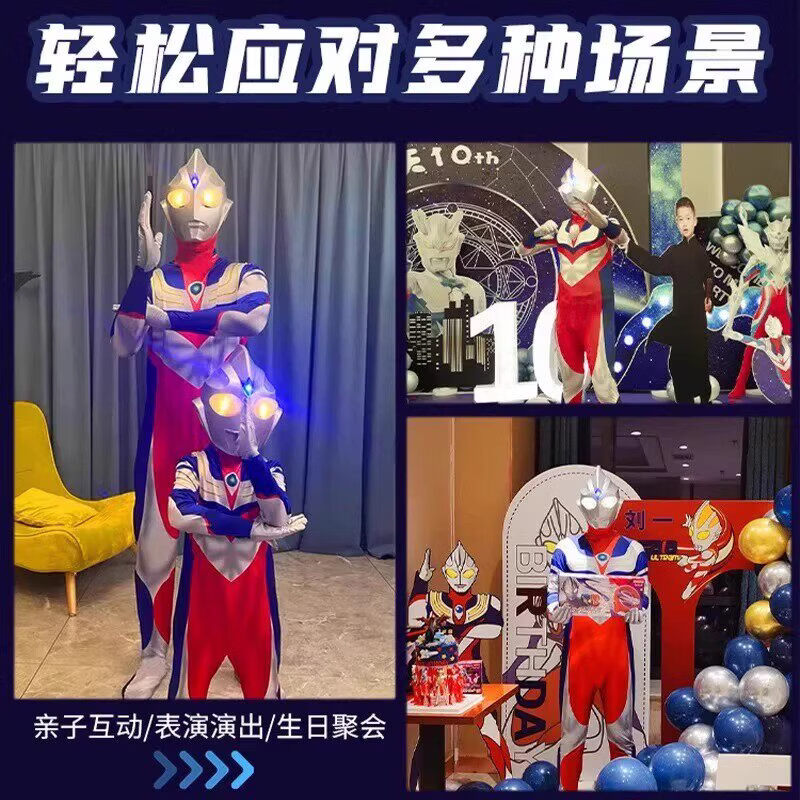 迪迦衣服大人版cos服装男童赛罗儿童演出服男女孩连体衣成人披风 高端赛罗触摸头盔+赛罗连体衣+脖巾+胸灯+变身_2 180 cm