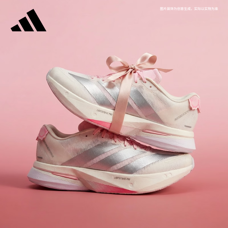 阿迪达斯（adidas）跑步系列女ADIZERO BOSTON 13 W 跑步鞋  JQ9667 亮白39