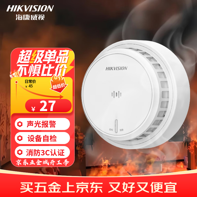 HIKVISION�����������������������̸��������ָ��̾���̽���� ѧУ�͹ݾƵ�д��¥���� 3��� NP-Y2-S 25.65Ԫ