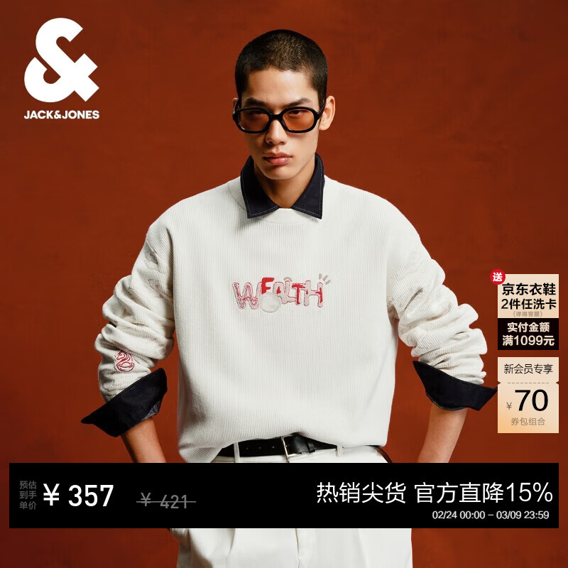 杰克·琼斯（JACK&JONES）【红运系列】骐骥红色毛衣男2026马年冬季新款宽松圆领长袖针织衫 A42奶白 常规 M （175）