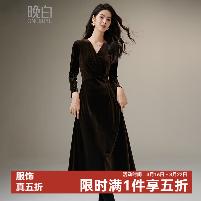 晚白【新品】2026春款V领纯色裙子知性优雅气质百搭丝绒连衣裙女 咖色 M