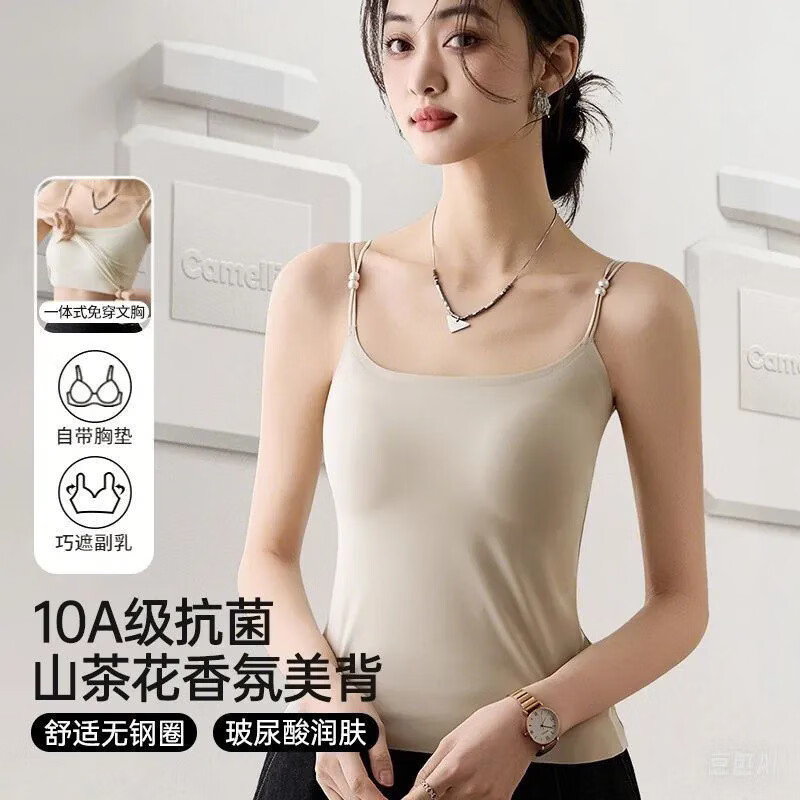 雅鹿冰丝吊带背心女夏季自带胸垫一体外穿内衣薄款内搭打底免穿文胸 B组：梦境黑+米棕 M 长款（90-110斤）