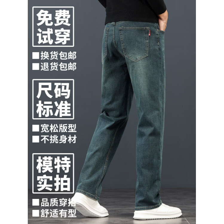 虎都（FORDOO）香港高端春夏薄款牛仔裤男宽松直筒男士休闲裤百搭弹力阔腿春秋款 090-2H灰黑蓝【春秋款】) 42 【腰围3尺2】210-220斤