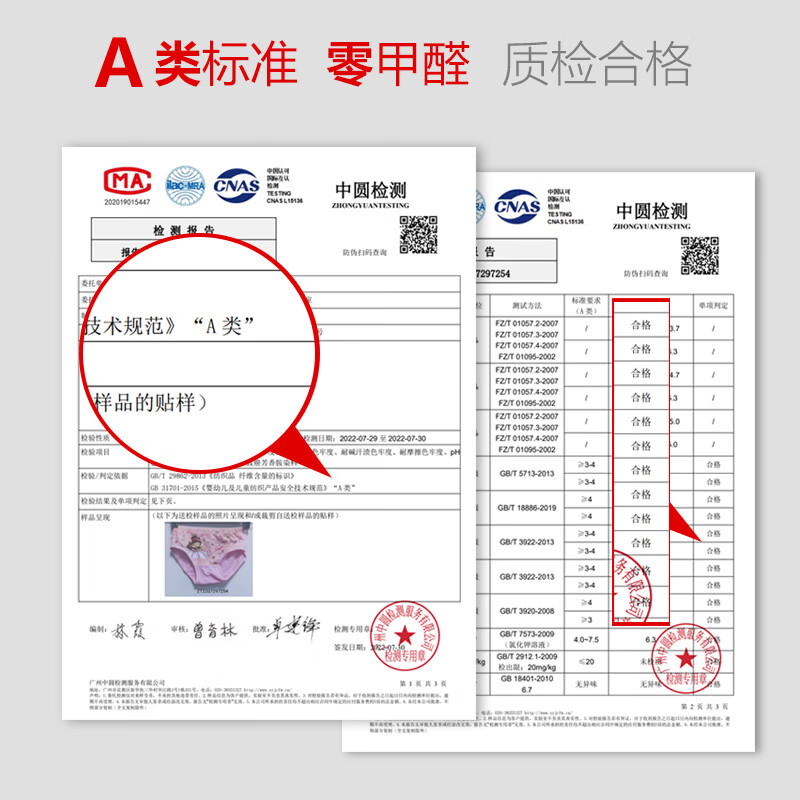 糖贝女童防走光安全裤纯棉平角儿童内裤三角发育期少女打底短裤中大童 平角安全裤【4条】颜色混搭 110 (L) 身高105-115cm,40斤内