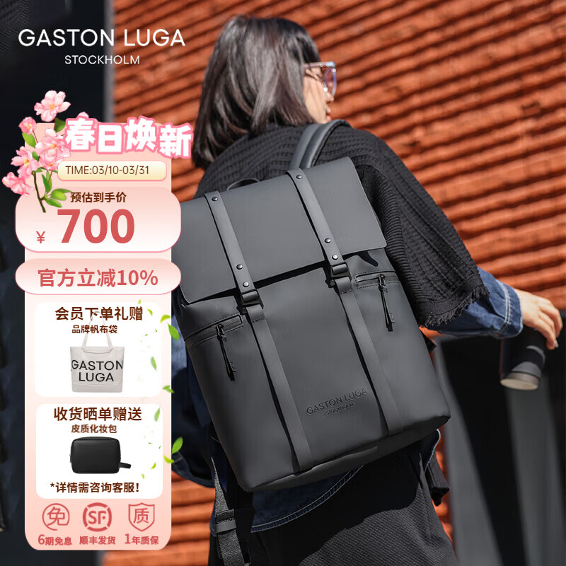 GASTON LUGAԭ�����Ʊ�����˫���Ƥ��������Ů���԰������ˮ����������� ���ź�13Ӣ�� 600Ԫ