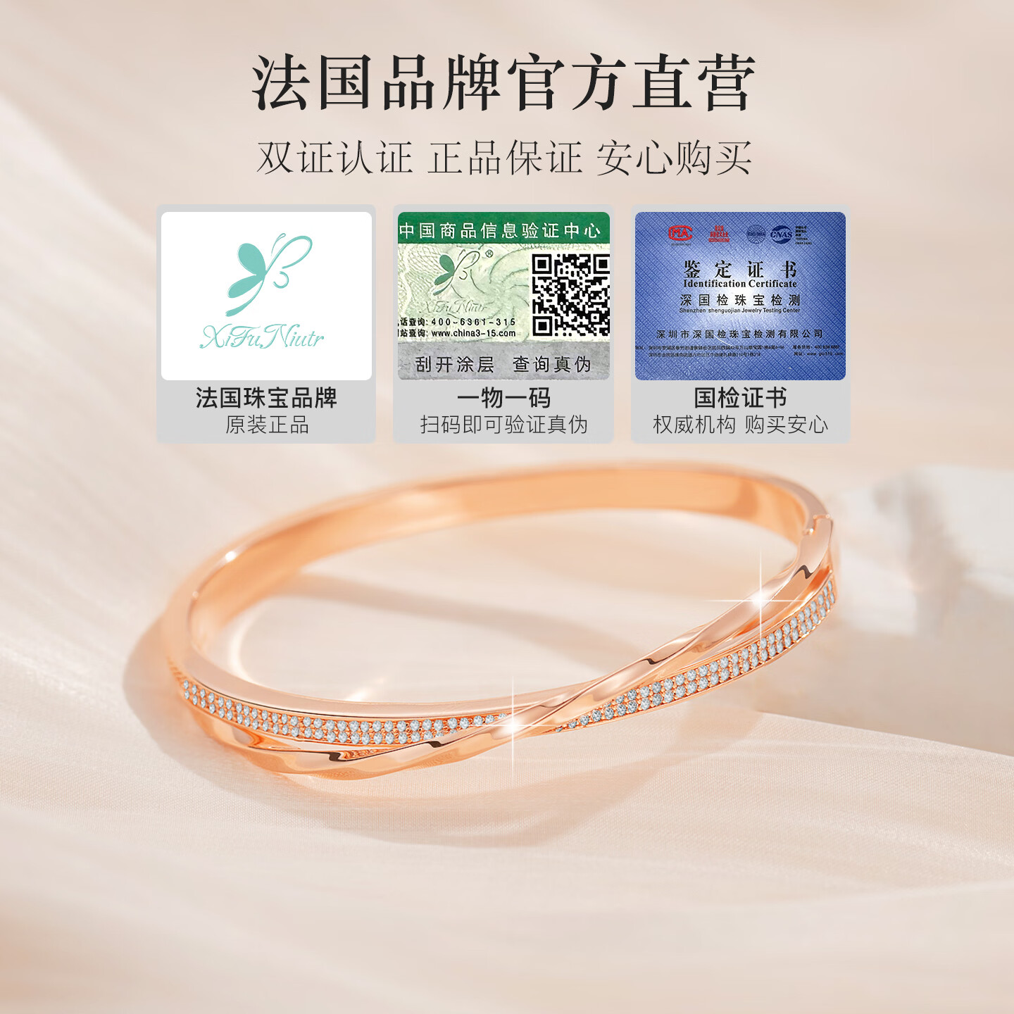 希芙尼 XIFU NIUTR轻奢莫比乌斯环项链女锁骨链小众奢侈新款送女友520情人节礼物 莫比乌斯环项链+手镯-玫瑰金【当/次日达】