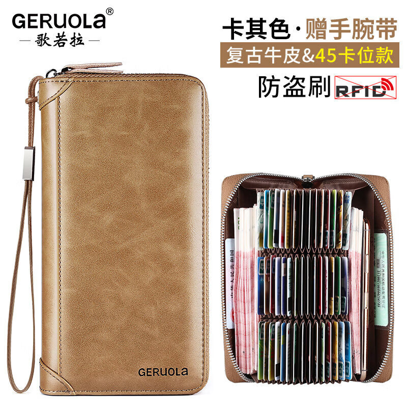 歌若拉（GERUOLA）真皮大容量男式卡包多卡位名片信用卡夹 卡其色45卡位