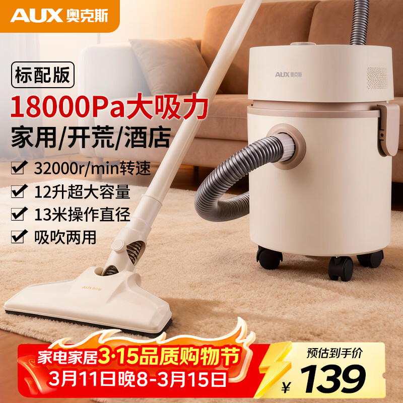 �¿�˹��AUX��Ͱʽ����������ǿ����������ҵ����װ�����쳵�����õ�̺��������12L������AXC-22AT588A����� 116.1Ԫ