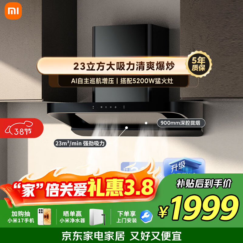 �׼�С�׳������̻�ŷʽS2 23��������������¯���װ��һ����Ч��Ȼ��ȼ�������Ű�װ�Ծɻ���MJ01C