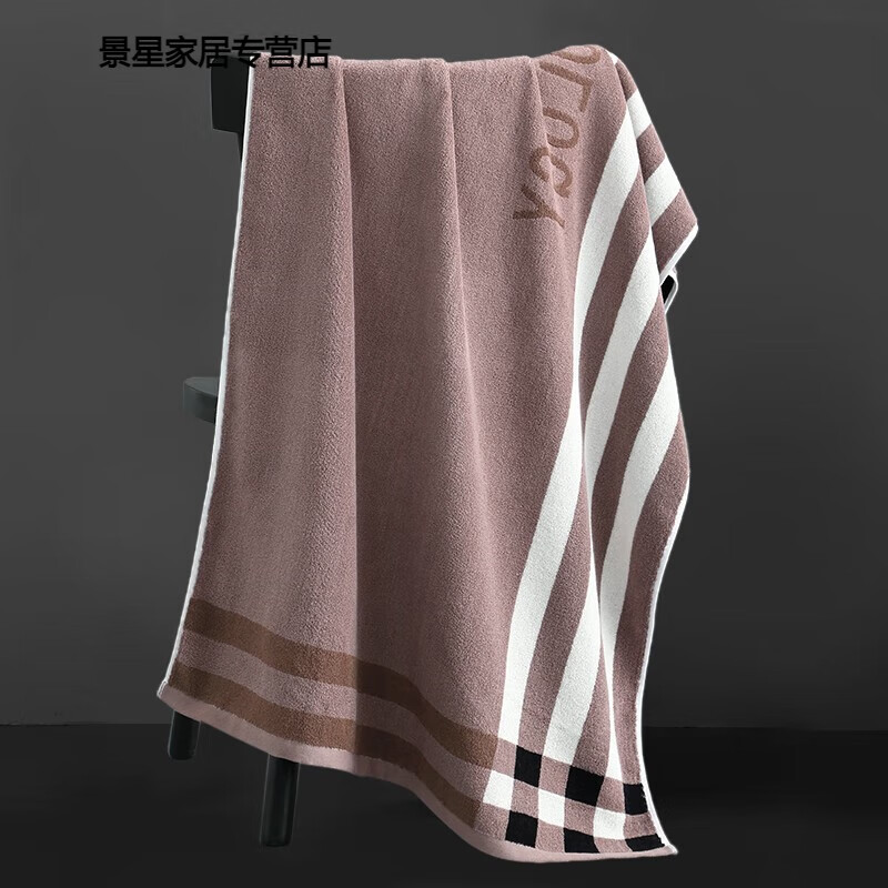 燊虓浴巾男款男士专用洗澡裹巾大号毛巾高端男生游泳吸水 棕色:野格