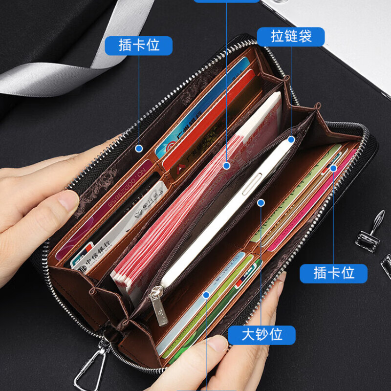 七匹狼(SEPTWOLVES)钱包男士长款真皮拉链皮夹2026新款高端手包手拿包爸爸皮包 新款长款钱包(精美礼盒+代写贺卡)