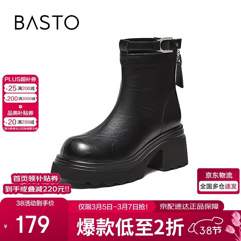 百思图25冬时装靴潮流通勤粗跟女短靴F2012DD5 黑色 38