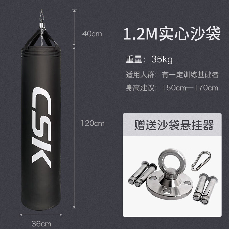 中成王新品/拳擊沙袋/超纖維懸掛式/俱樂部家用/散打MMA自由搏擊 1.2米超纖維皮【黑】