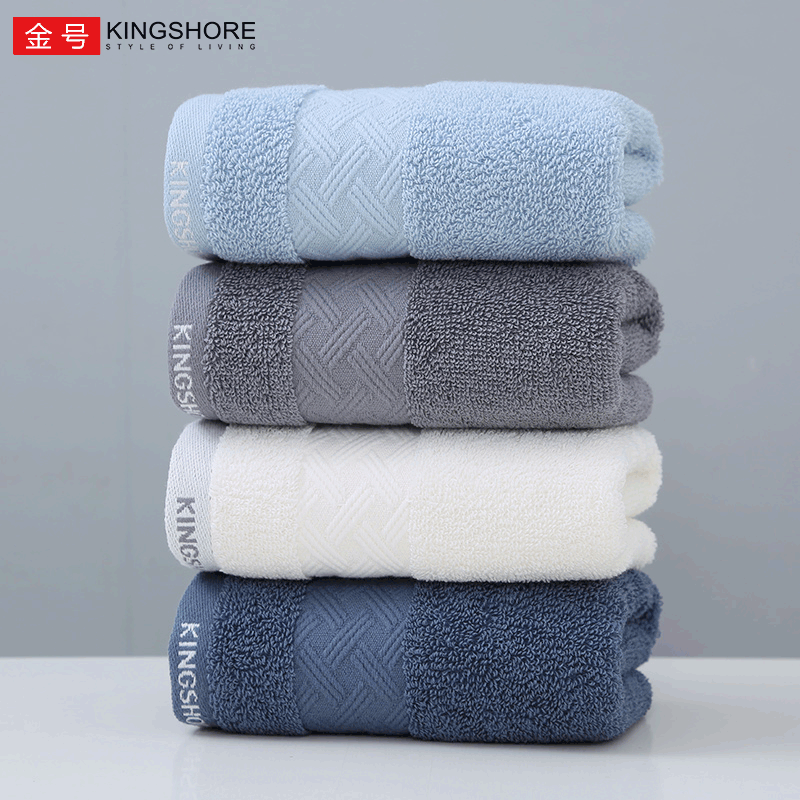 金号7A级抗菌纯棉A类毛巾4条 居家成人洗脸擦脸巾柔软吸水毛巾 浅蓝+灰色+白色+藏青 4条