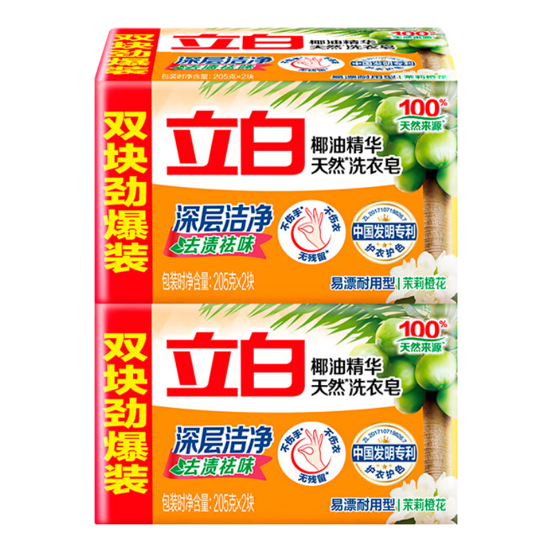 ���� Ҭ�;���͸���� 205g*4�� ǿ��ȥ�۲��������ײ����� 8.89Ԫ