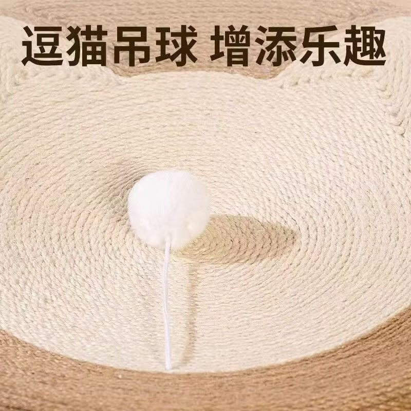 BEYZK剑麻猫抓板猫窝一体圆形耐磨磨爪玩具 剑麻圆盆(40cm猫抓板) 关注店铺,享粉丝价