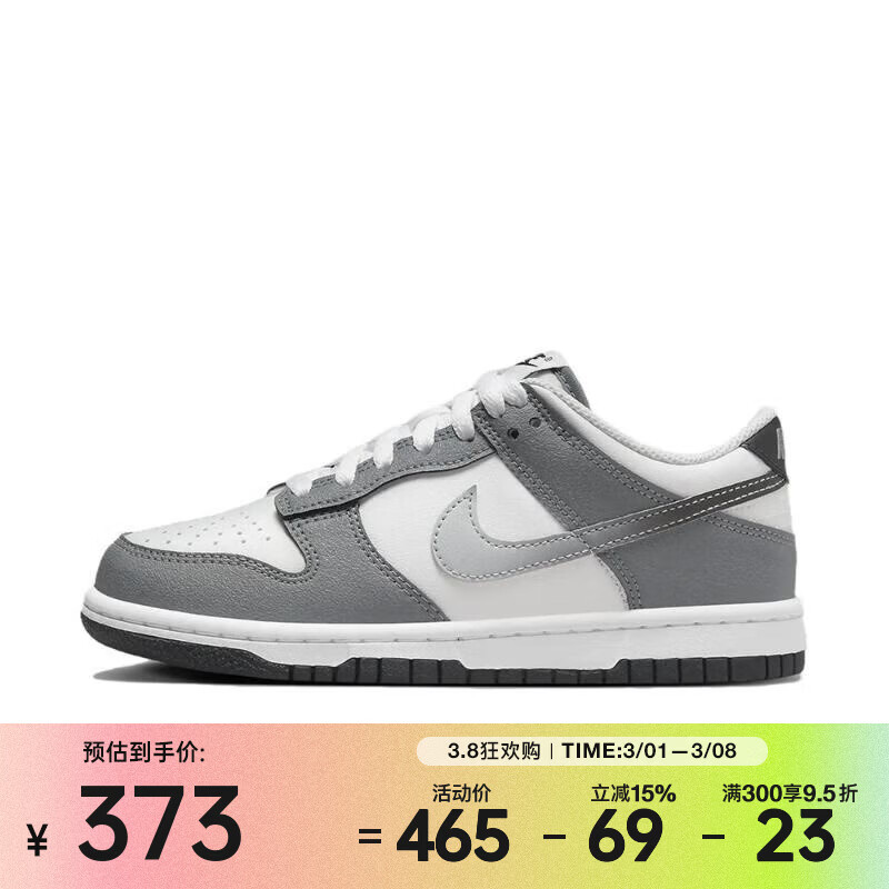 �Ϳˣ�NIKE��DUNK LOW GS����Ь HM9617-001 38