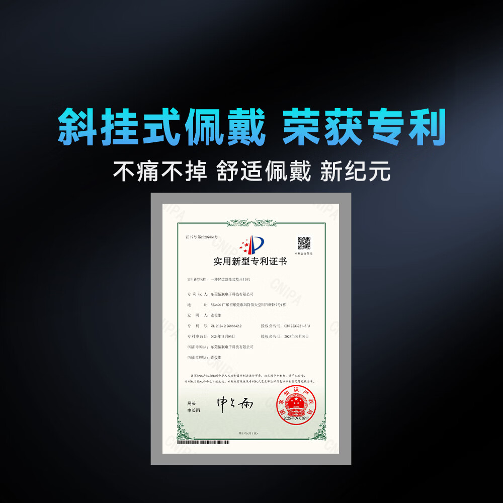 双飞燕Biosong 百耳颂B7开放专利斜挂式运动无线蓝牙耳机金耳朵五星听音评价适用于苹果华为小米荣耀OPPO B7-尊享版