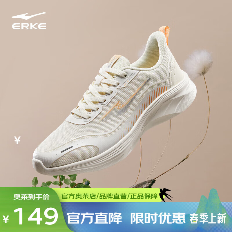 ���Ƕ��ˣ�ERKE��ŮЬ��Ь��ĥ�����ܲ�Ь����ص��˶�Ь����������Ь�����衿 ΢����/���� 37 149Ԫ